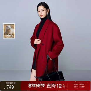 【绵羊毛】丽雪leisure2025冬季新款宽松长款双面呢大衣女