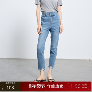 【199元任选2件】三彩丽雪leisure25秋新款高腰牛仔裤显瘦九分裤