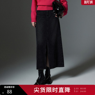 三彩丽雪leisure直筒小A版 任选2件 型显瘦显高牛仔半身裙 159元