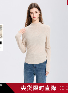 【159元任选2件】三彩丽雪leisure2025冬季新款半高领修身羊毛衫