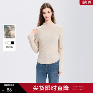 159元 半高领修身 任选2件 新款 羊毛衫 三彩丽雪leisure2025冬季