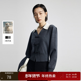 【159元任选2件】三彩丽雪leisure25秋新款新中式复古撞色针织衫