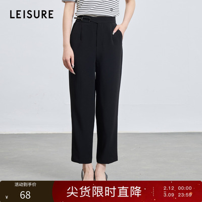 【129元任选2件】丽雪leisure2025夏季新款通勤九分裤腰袢收腰西