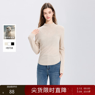 【159元任选2件】三彩丽雪leisure2025冬季新款半高领修身羊毛衫