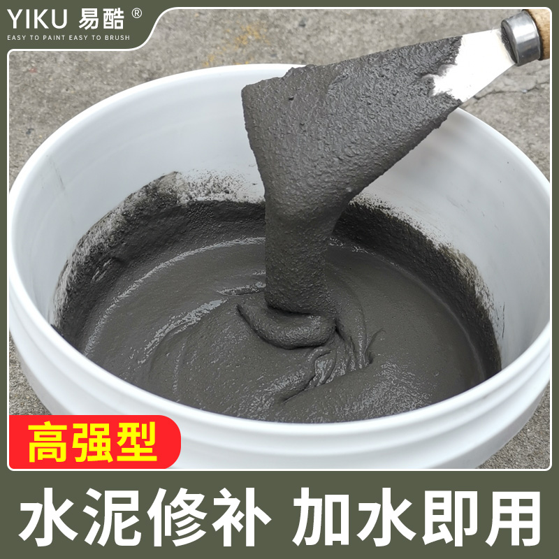水泥地面修补 速干防水水泥砂浆快干防漏水泥胶填缝补缝 堵漏胶泥