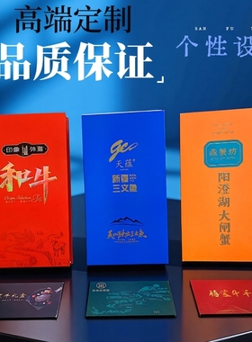 会员卡制作定制贵宾vip卡订做pvc卡设计订制卡盒金属卡高档礼品卡封套提货包装盒卡套酒店健身阳澄湖中秋蟹卡