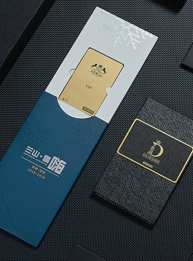 会员卡定制设计vip卡包装订制pvc卡片定做提货卡贵宾卡订做浮雕卡金属蟹卡制作大闸蟹礼品卡包装礼盒卡套高端
