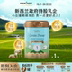 新西兰SpringSheep春绵配方绵羊奶婴儿0段1段新生儿800g 易吸收
