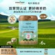 买6赠1 春绵羊奶粉新西兰进口正品 婴幼儿2段6 12个月800g