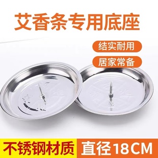 艾条固定底座艾草艾柱底座艾条专用底座艾条固定架家用灭蚊灭火帽