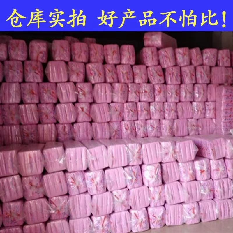 老式卫生纸西峡红纸孕产妇月子纸春风卫生纸医用中药纸姨妈纸家用