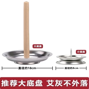 艾条固定底座艾草艾柱底座艾条专用底座艾条固定架家用灭蚊灭火帽