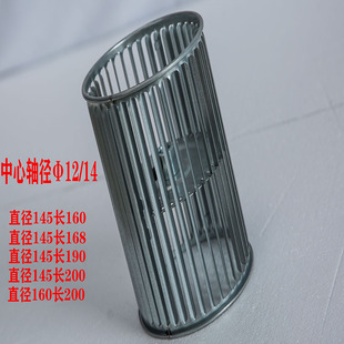 风机盘管风轮叶轮中央空调专用风机盘管风轮蜗壳涡轮风机盘管配件