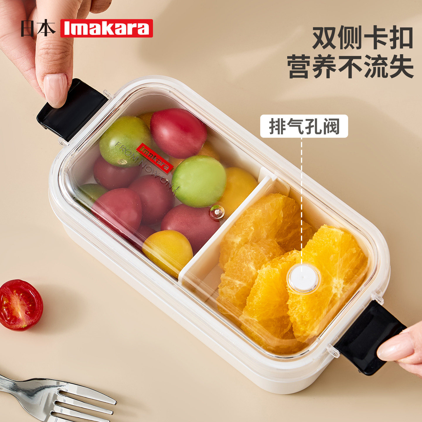 小学生水果盒儿童便当盒食品级保鲜盒便携分格小号上班族密封餐盒