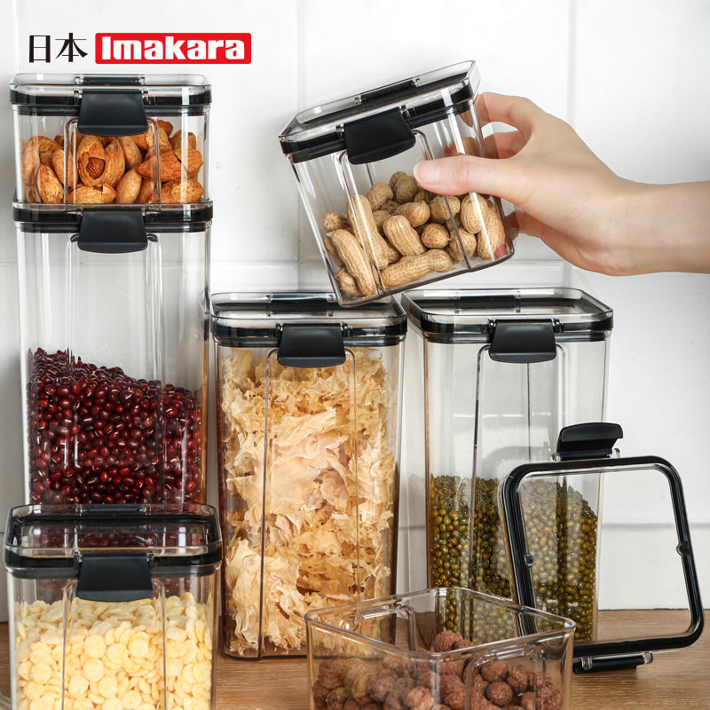 日本食品密封罐塑料盒子厨房收纳茶叶零食糖果存放五谷杂粮储物罐