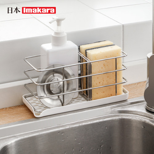 imakara日本海绵沥水窗台置物架