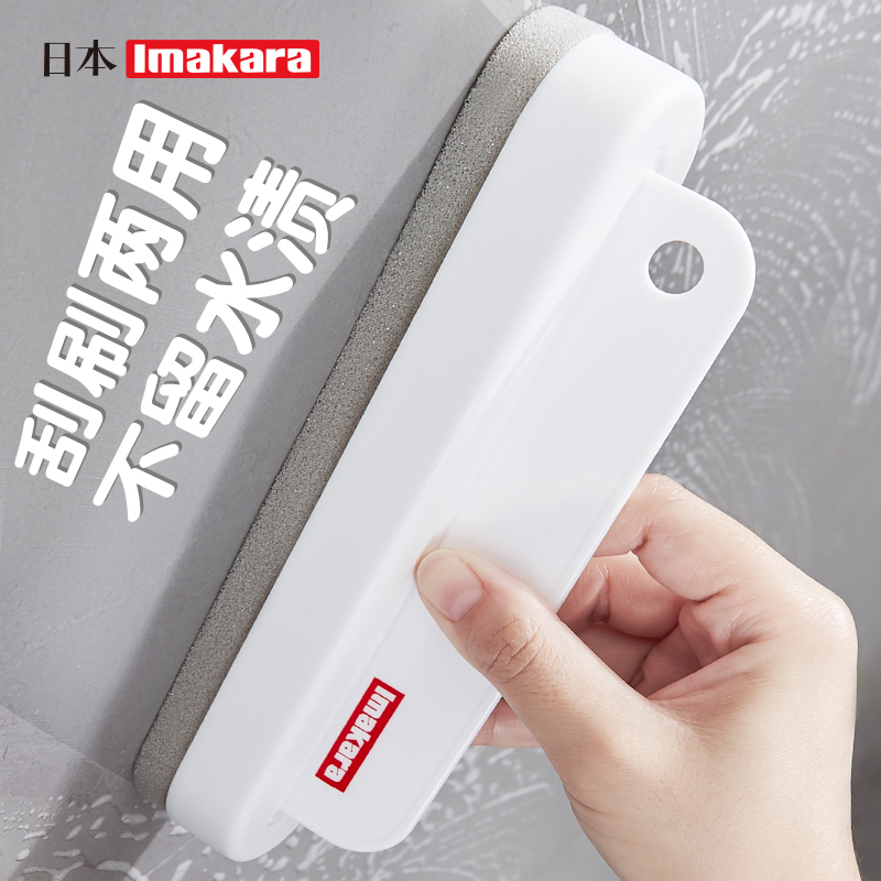 imakara擦镜子玻璃刮水神器