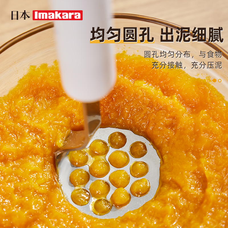 压泥器辅食制作土豆泥