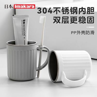 304不锈钢学生家用漱口杯