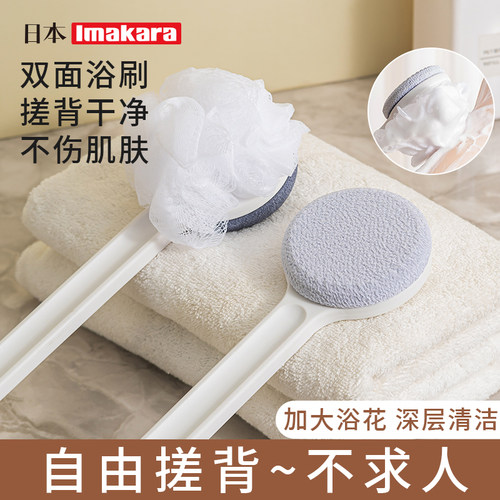 搓澡刷背神器沐浴不伤皮肤