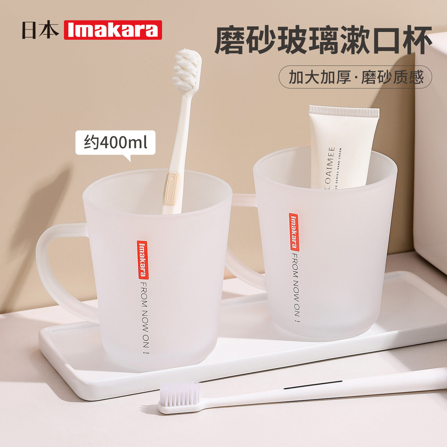 玻璃漱口杯高颜值情侣刷牙杯子家用牙具用品2025新款牙缸洗漱杯子,家庭/个人清洁工具,洗漱杯,淘宝优惠券,粉丝福利购,淘宝优惠卷