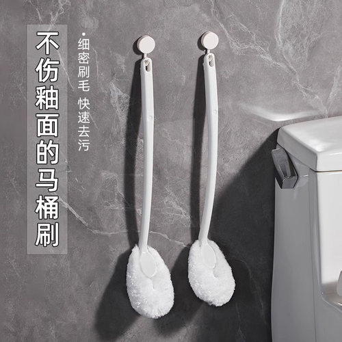 马桶刷软毛无死角清洁