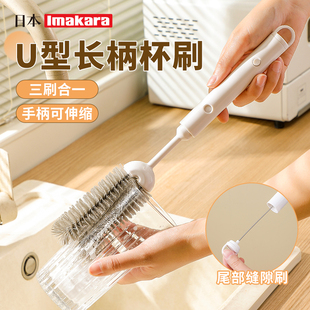 杯刷奶瓶刷长柄可伸缩洗杯子神器多用途厨房用刷破壁机清洁小刷子