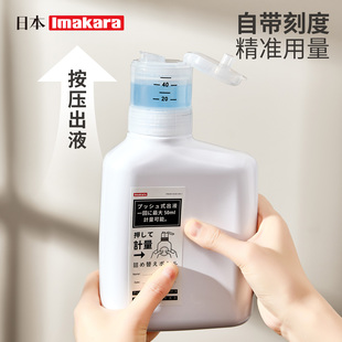 液体柔顺剂替换袋装 装 瓶挤压空瓶子洗衣粉收纳盒按压式 洗衣液分装