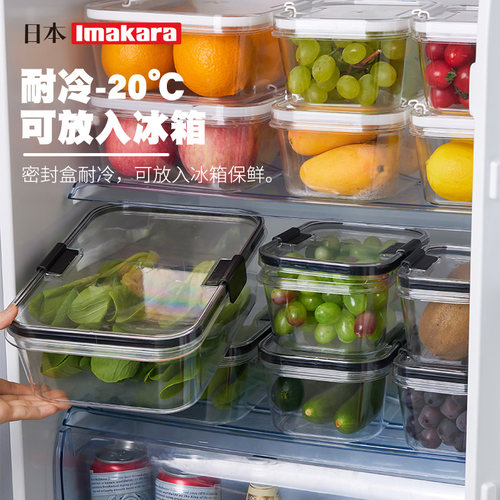 日本冰箱存放大容量食品级保鲜盒