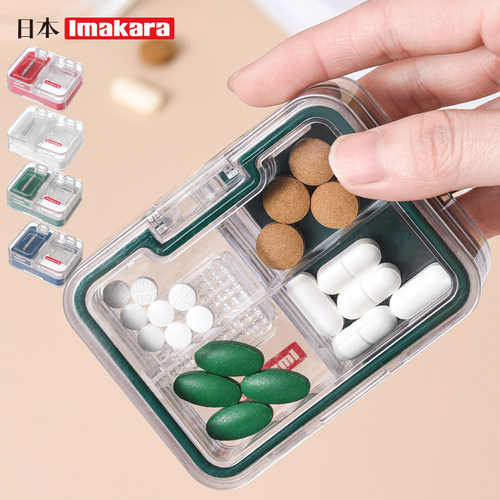 imakara精准一分二粉小剪割药盒