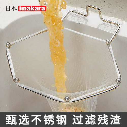 imakara不锈钢沥水架强力称重