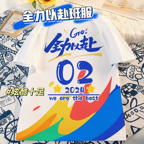 Хлопковая футболка для школьников, делается под заказ, короткий рукав