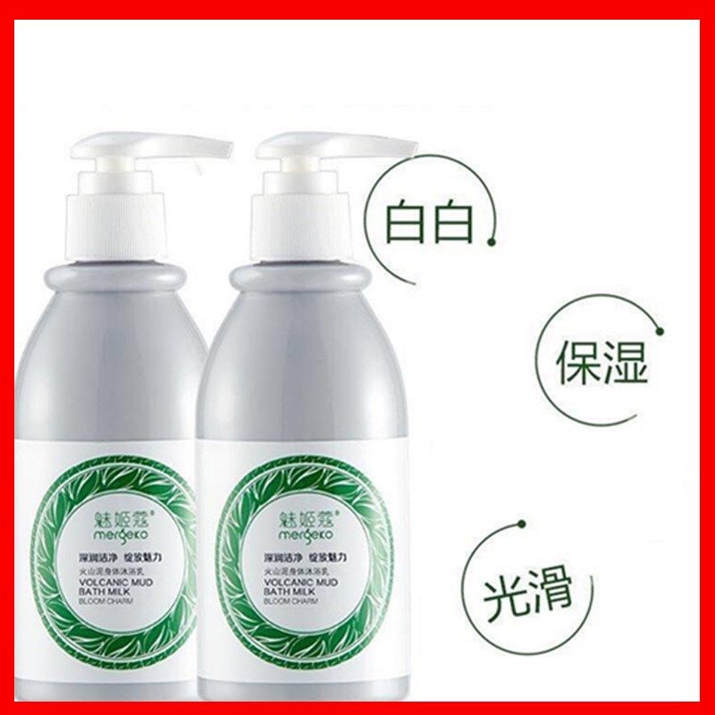 焦虑症吃什么美白身体乳排行榜(焦虑症吃什么药好而且没有副作用)