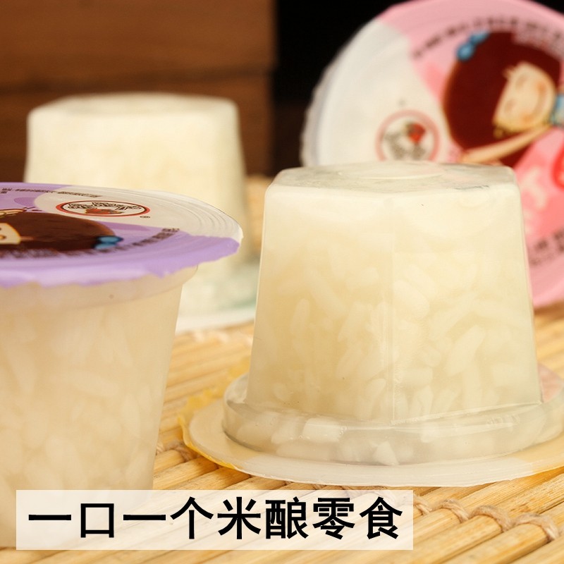 米姥姥米酿即食甜酒酿一口米酿桂花银耳米酒小袋装布丁零食特产