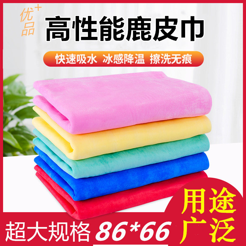 特大号加厚鹿皮巾头发宠物狗