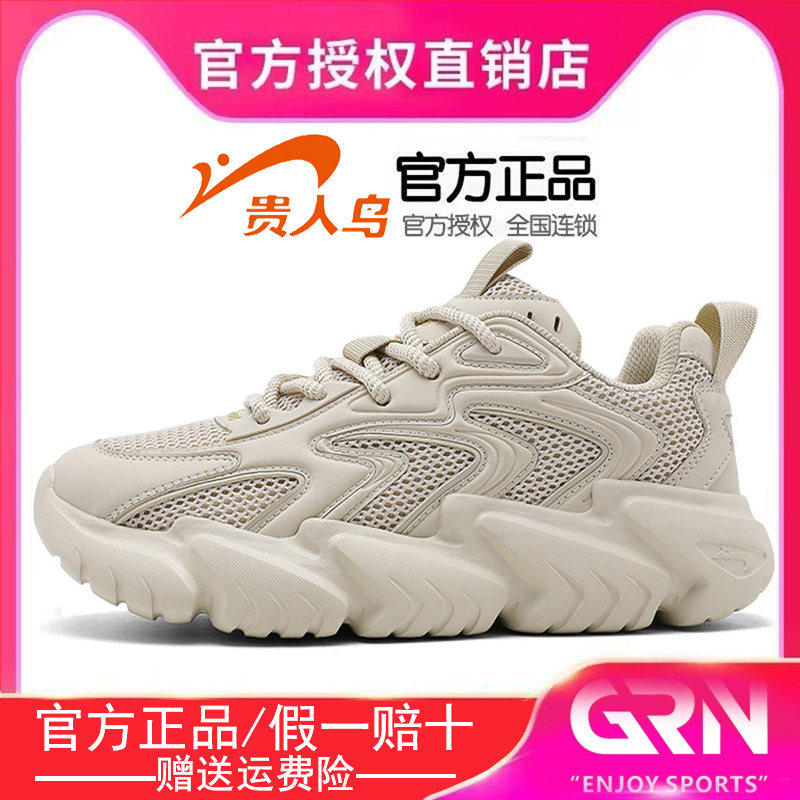 贵人鸟男鞋超轻软底新款夏季男鞋爆款美拉德舒适运动休闲老爹鞋男