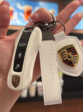纯白色保时捷钥匙壳卡宴Macan718/Panamera/911Taycan钥匙扣改装