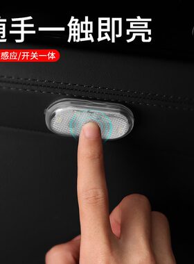 车内饰led灯氛围灯照明灯