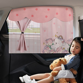 磁吸式 汽车窗帘隔热防晒防紫外线车用遮阳帘宝宝遮光帘儿童防晒帘