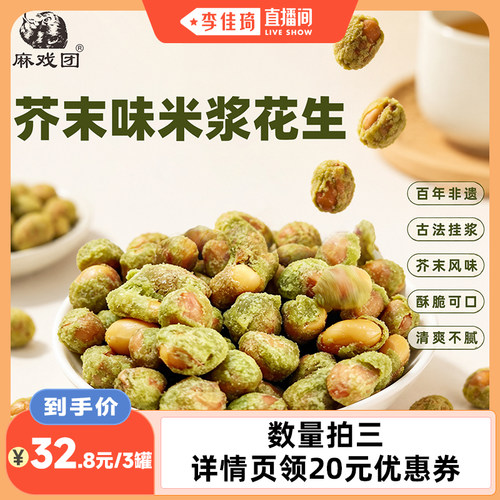 非遗技艺  一口到闽南