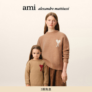Ami Paris儿童红色ADC羊毛圆领毛衣 美利奴毛衣