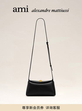 【早春新品】Ami Paris Carrousel旋转木马系列Mini手袋