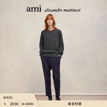 【尊享特惠】Ami Paris 男士经典款爱心款刺绣羊毛套头针织毛衣