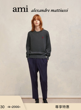 【尊享特惠】Ami Paris 男士经典款爱心款刺绣羊毛套头针织毛衣