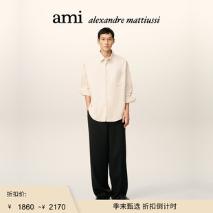 【季末甄选】Ami Paris 男女同款立体ADC磨毛衬衫  爱心长袖上衣