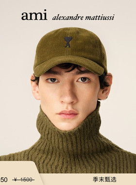 【季末甄选】Ami Paris 黑色刺绣ADC灯芯绒帽子 爱心纯色棒球帽