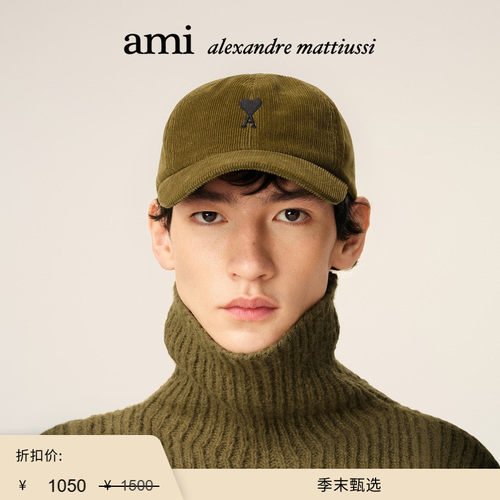 【季末甄选】Ami Paris 黑色刺绣ADC灯芯绒帽子 爱心纯色棒球帽