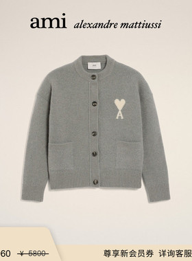 【季末甄选】Ami Paris 男女同款白色ADC羊驼毛混纺开衫 针织衫