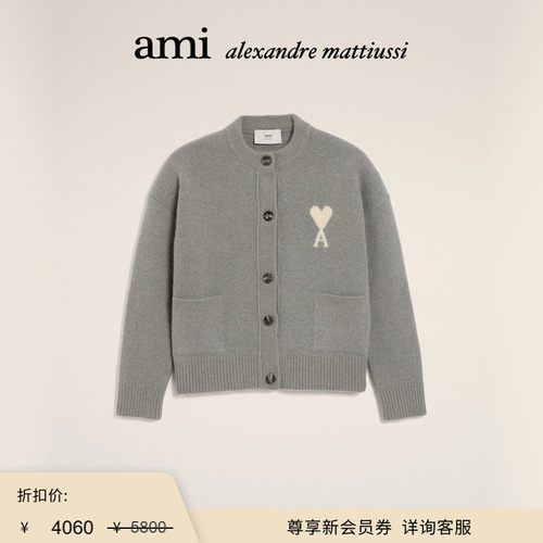 【季末甄选】Ami Paris 男女同款白色ADC羊驼毛混纺开衫 针织衫