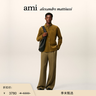 Ami 末甄选 Paris 男士 纯色双褶阔腿裤 羊毛斜纹呢休闲裤 季